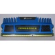 Память БУ 4096Mb DDR3 Corsair Vengeance CMZ16GX3M4A1600C9B (Комсомольск-на-Амуре)