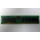 Память для сервера 1Gb DDR в Комсомольске-на-Амуре, 1024Mb DDR1 ECC REG pc-2700 CL 2.5 (Комсомольск-на-Амуре)