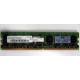 Серверная память 1024Mb DDR2 ECC HP 384376-051 pc2-4200 (533MHz) CL4 HYNIX 2Rx8 PC2-4200E-444-11-A1 (Комсомольск-на-Амуре)