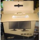 Коробка от нового монитора17" Acer V173 DOb (Acer V173DOb) - Комсомольск-на-Амуре