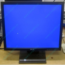 Монитор 17" TFT Acer V173 AAb в Комсомольске-на-Амуре, монитор 17" ЖК Acer V173AAb (Комсомольск-на-Амуре)