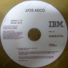 z/OS ADCD 5799-HHC в Комсомольске-на-Амуре, zOS Application Developers Controlled Distributions 5799HHC (Комсомольск-на-Амуре)