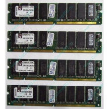 Память 256Mb DIMM Kingston KVR133X64C3Q/256 SDRAM 168-pin 133MHz 3.3 V (Комсомольск-на-Амуре)