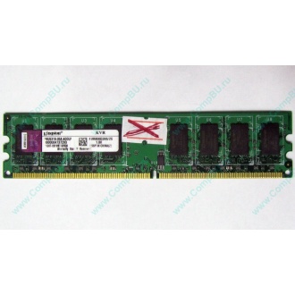 ГЛЮЧНАЯ/НЕРАБОЧАЯ память 2Gb DDR2 Kingston KVR800D2N6/2G pc2-6400 1.8V  (Комсомольск-на-Амуре)
