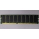 Память для сервера 512Mb DDR ECC Hynix pc-2100 400MHz (Комсомольск-на-Амуре)