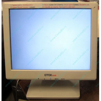 Нерабочий POS-монитор 8.4" TFT OTEK OT84NA (Комсомольск-на-Амуре)