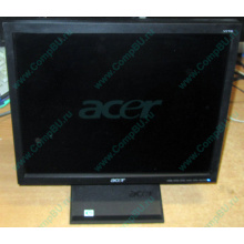 Монитор 17" TFT Acer V173 в Комсомольске-на-Амуре, монитор 17" ЖК Acer V173 (Комсомольск-на-Амуре)