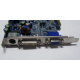 Albatron 9GP68GEQ-M00-10AS1 в Комсомольске-на-Амуре, видеокарта GeForce 6800GE PCI-E Albatron 9GP68GEQ-M00-10AS1 256Mb nVidia GeForce 6800GE (Комсомольск-на-Амуре)