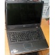 Ноутбук Acer Extensa 5630 (Intel Core 2 Duo T5800 (2x2.0Ghz) /2048Mb DDR2 /120Gb /15.4" TFT 1280x800) - Комсомольск-на-Амуре