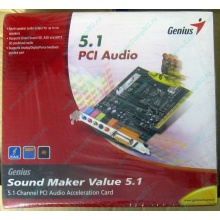 Звуковая карта Genius Sound Maker Value 5.1 в Комсомольске-на-Амуре, звуковая плата Genius Sound Maker Value 5.1 (Комсомольск-на-Амуре)