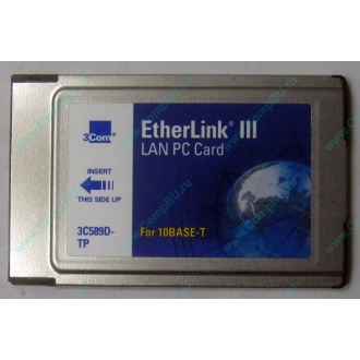 Сетевая карта 3COM Etherlink III 3C589D-TP (PCMCIA) без LAN кабеля (без хвоста) - Комсомольск-на-Амуре